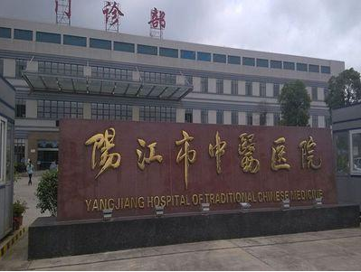 陽(yáng)江市中醫(yī)醫(yī)院病例檔案架采購(gòu)項(xiàng)目中標(biāo)通知書(shū)