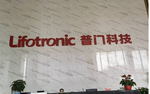 深圳普門科技股份有限公司密集架案例