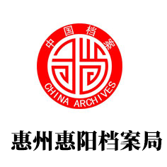 惠州市惠陽(yáng)區(qū)檔案館密集架項(xiàng)目