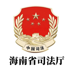 海南省司法廳檔案密集柜項(xiàng)目