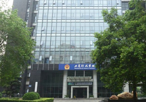 廣州市黃埔區(qū)市場監(jiān)督管理局檔案密集架案例展示