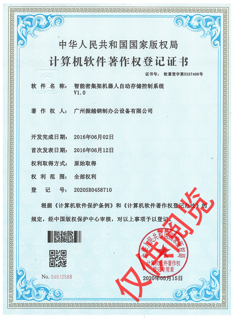 ܼܙCԄӴ惦ϵy(tng)ܛ