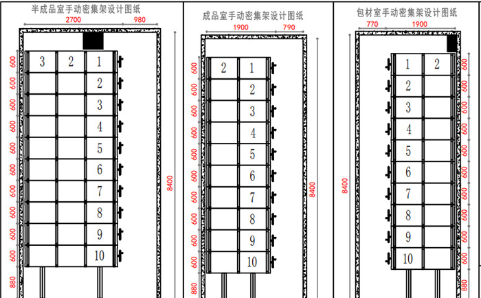 密集架產(chǎn)品設計圖 密集架產(chǎn)品設計圖