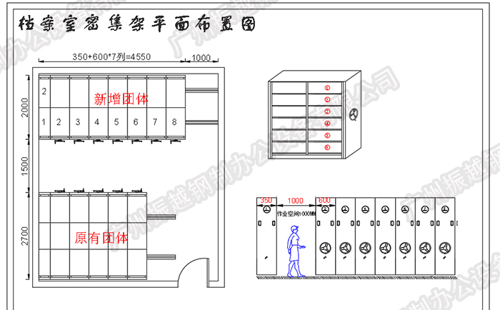 拆裝密集架設(shè)計(jì)圖形 拆裝密集架設(shè)計(jì)圖形