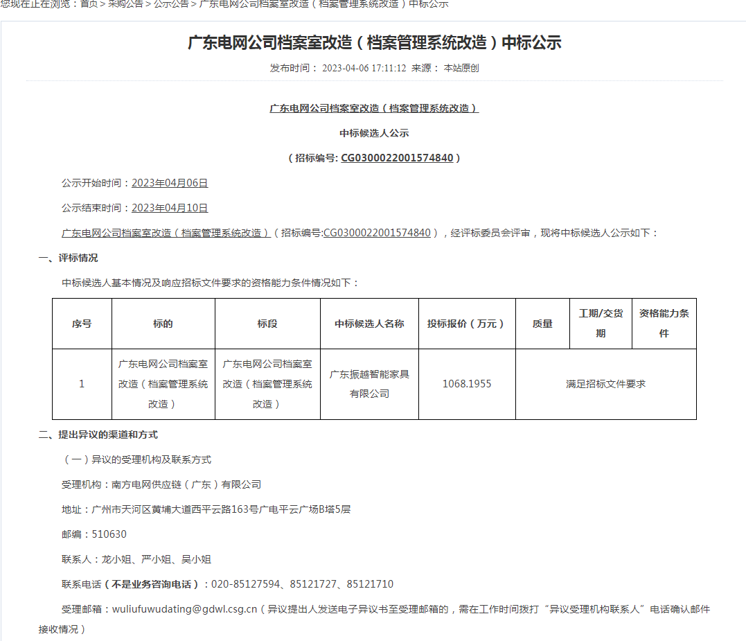 1681293127251898.png image.png